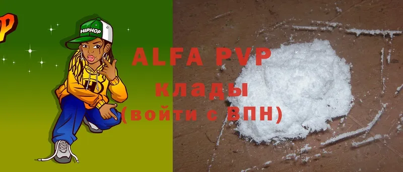 Alpha-PVP VHQ Бабушкин