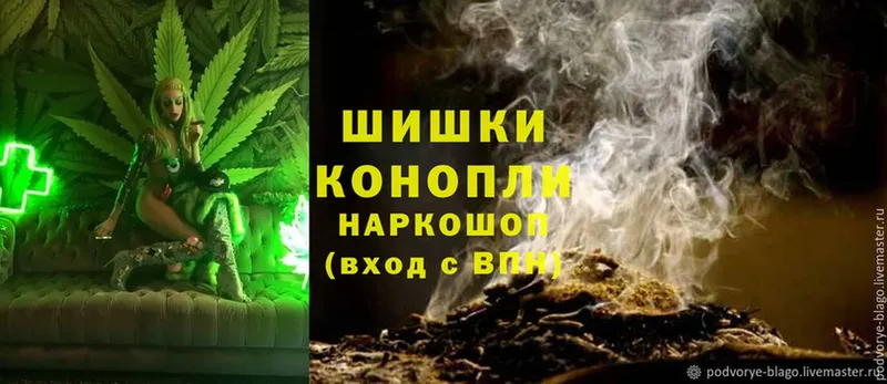 hydra ссылки  Бабушкин  Каннабис LSD WEED  купить наркотики сайты 